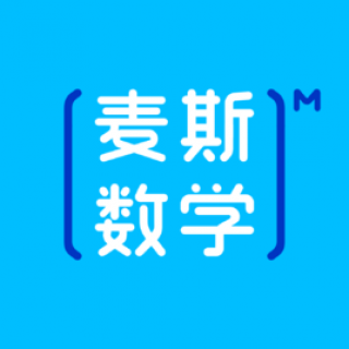 麦斯数学
