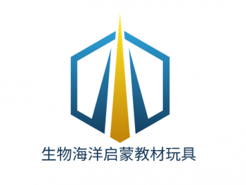 生物海洋启蒙教材玩具
