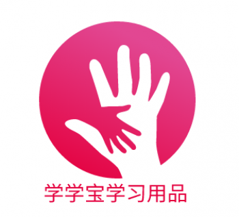 学学宝学习用品