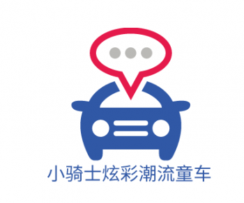 小骑士炫彩潮流童车