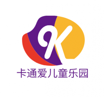 卡通爱儿童乐园