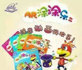 AR涂涂乐4D绘本