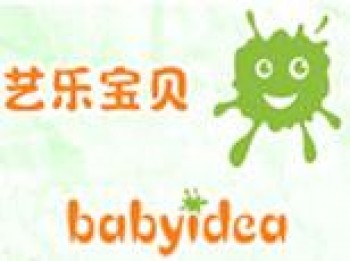 艺乐宝贝早教