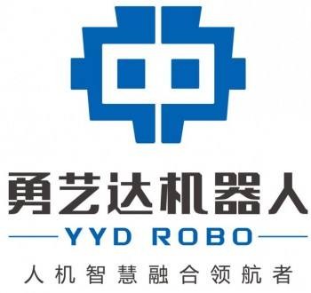 勇艺达机器人