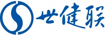 世健联健康教育