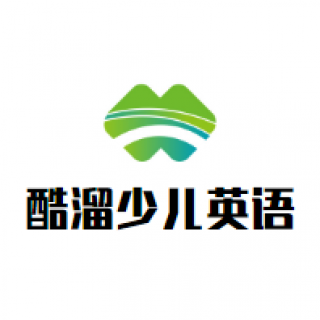 酷溜少儿英语