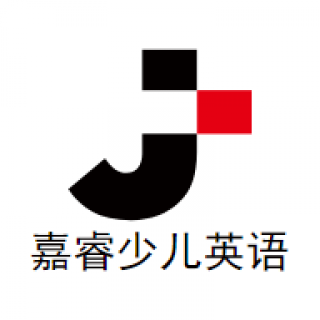 嘉睿少儿英语