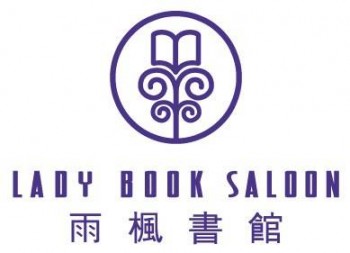 雨枫书馆