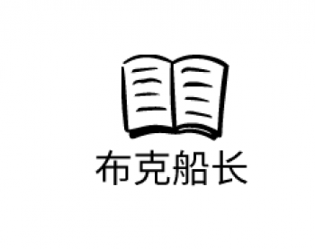 布克船长