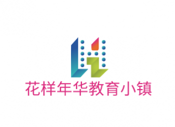 花样年华教育小镇