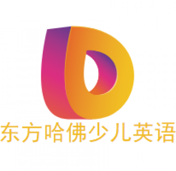 东方哈佛少儿英语