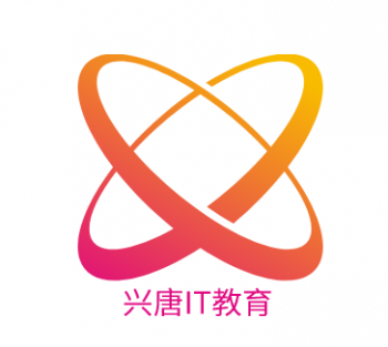 兴唐IT教育
