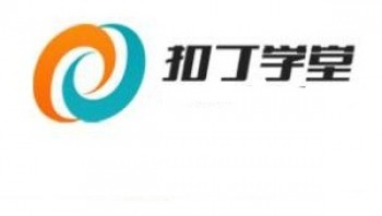 扣丁学堂