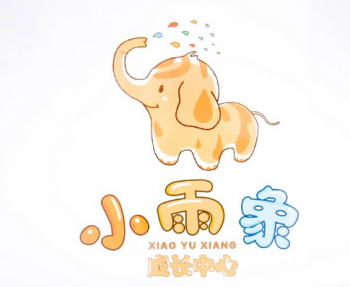 小雨象幼小核心素养