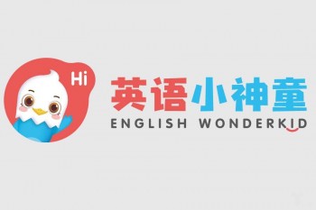 英语小神童