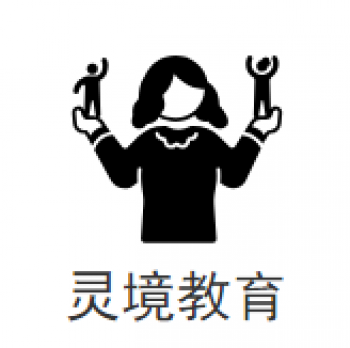 灵境教育