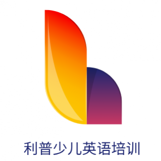 利普少儿英语培训