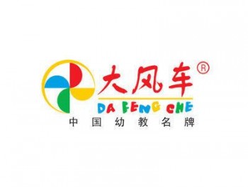 风车宝贝托育中心