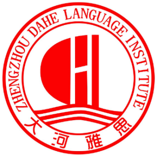 大河雅思