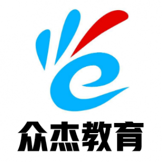 众杰教育