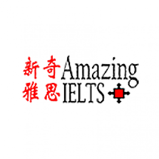 新奇雅思