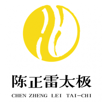 陈正雷太极拳馆