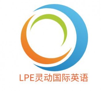LPE灵动国际英语