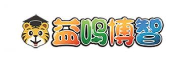 益鸣博智幼儿教育