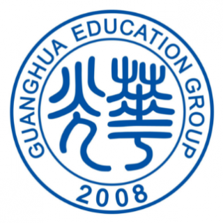 光华国际教育