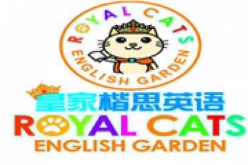 皇家楷思英语