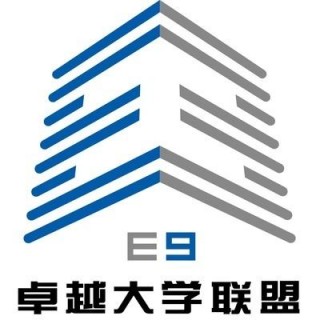卓越大学联盟