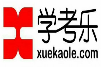 学考乐智能英语