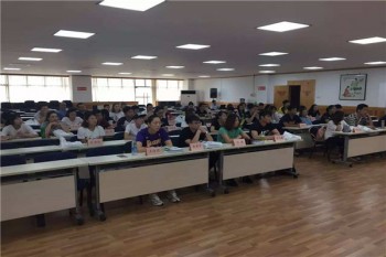 教师资格证培训机构