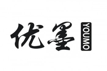 优墨书法