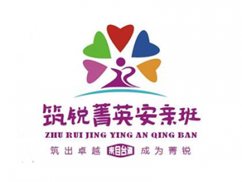 筑锐国学品格教育