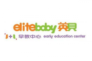 英贝幼儿教育