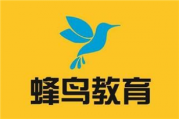 蜂鸟速记教育