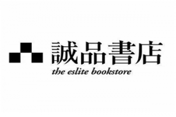 诚品书店