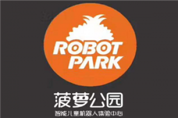 菠萝公园儿童智能店