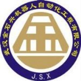 金石兴机器人培训学院