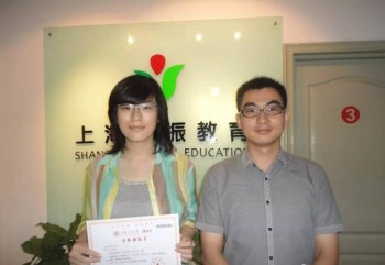 启振教育