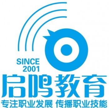 启鸣教育