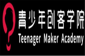 青少年创客教育学院