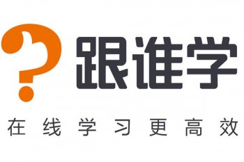 跟谁学教育