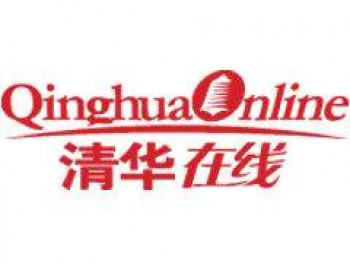 清华在线教育平台
