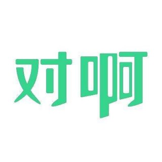 对啊网