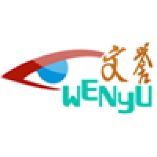 文誉教育