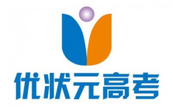优状元高考培训学校
