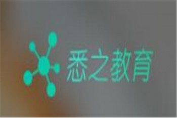 悉之数学