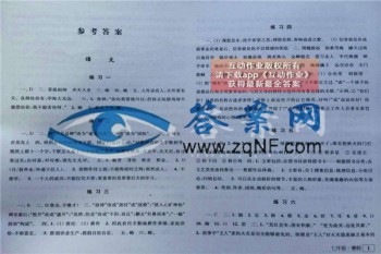 答案网